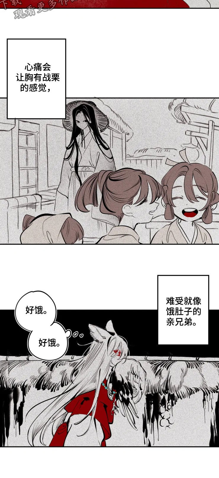 石物语又叫什么漫画,第81章：【番外】一个月1图