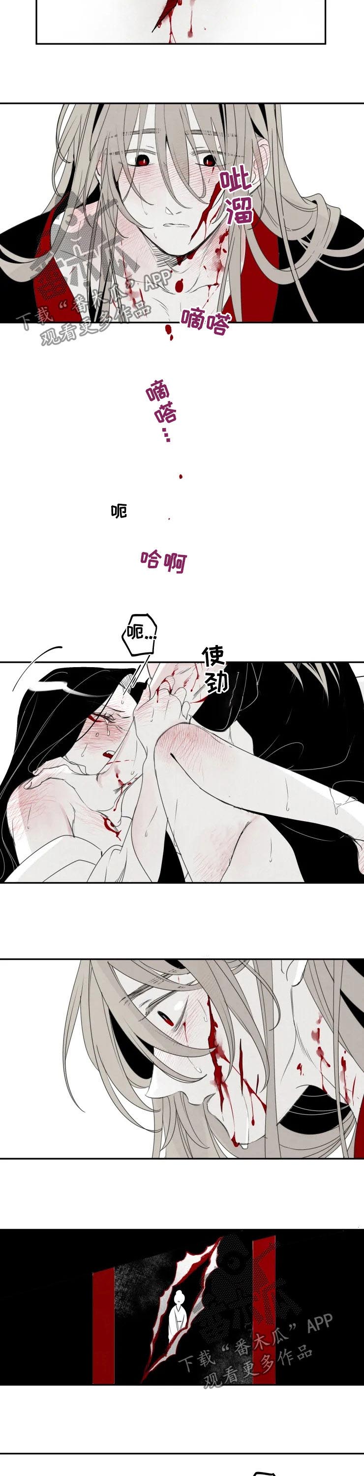 烁石物语中文版漫画,第57章：变好1图