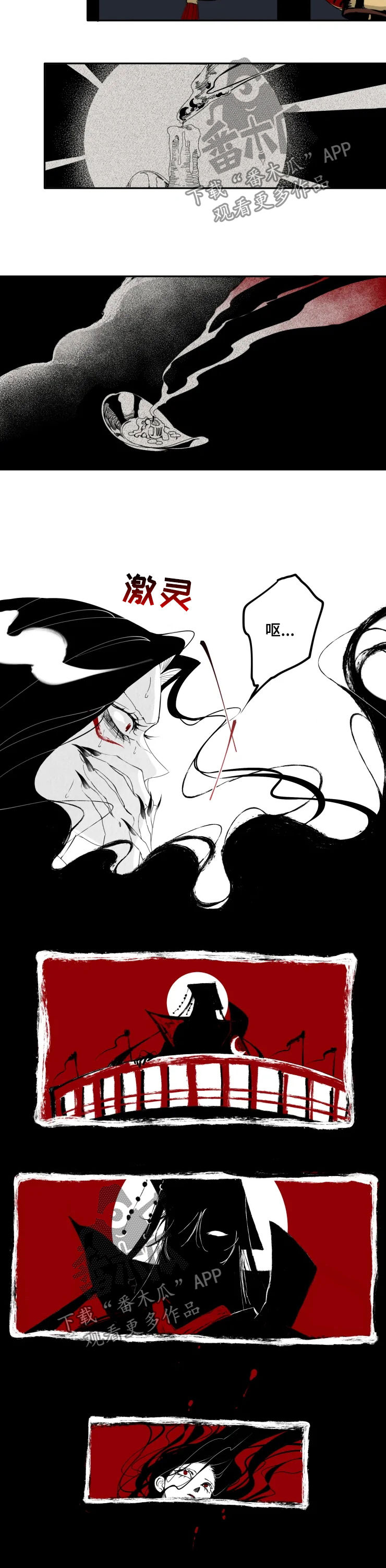 石物语韩漫漫画,第22章：诅咒2图