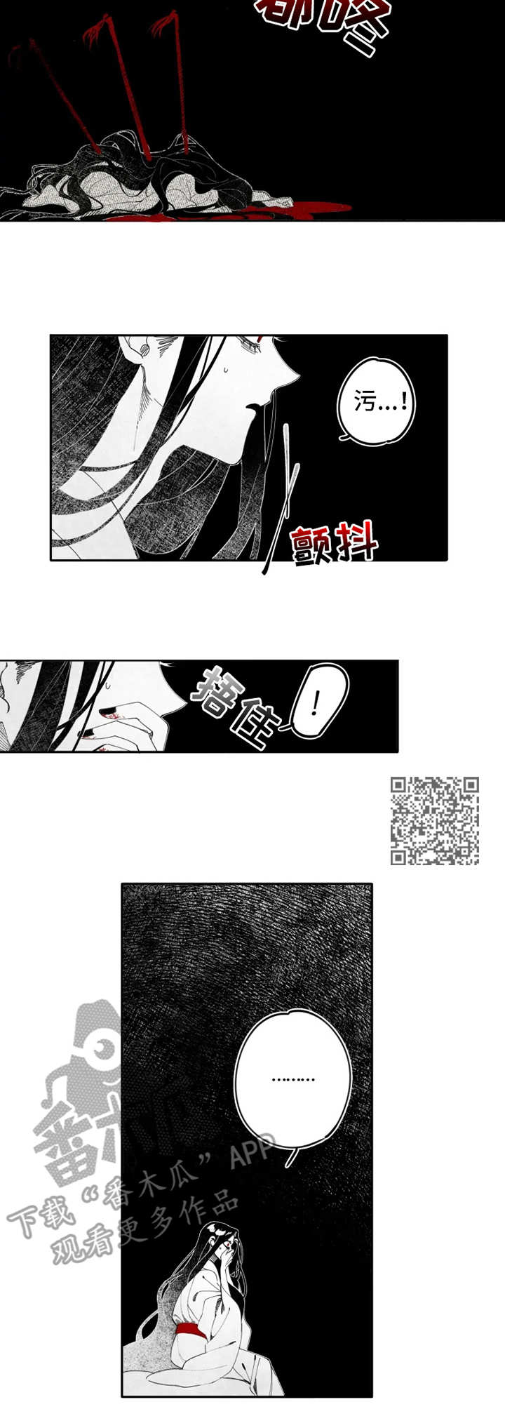 石物语JingYi是哪国的作者漫画,第10章：等待2图