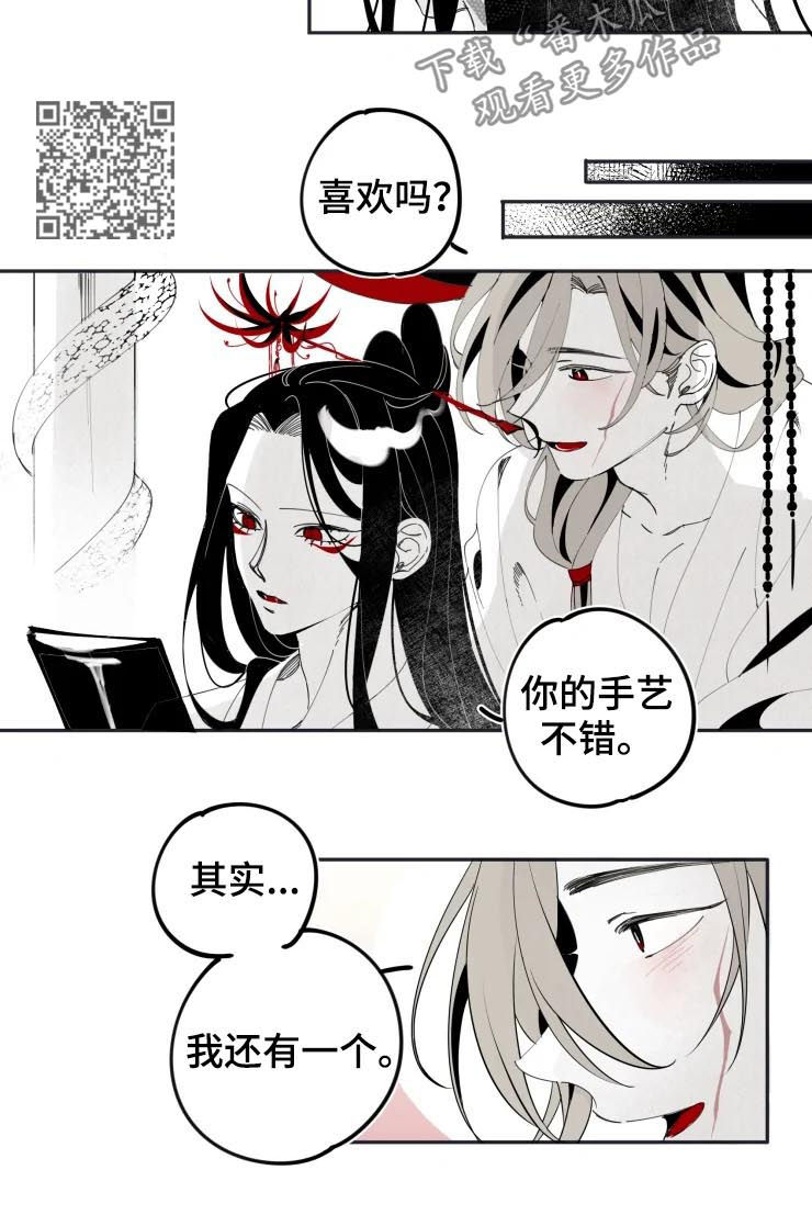 石物恋五角场店漫画,第16章：完婚2图