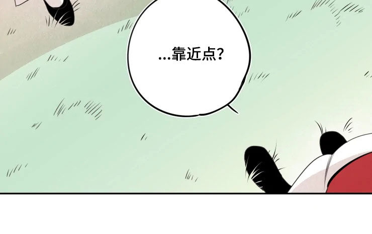 食物语食魂大全图鉴官方漫画,第79章：【番外】进山2图