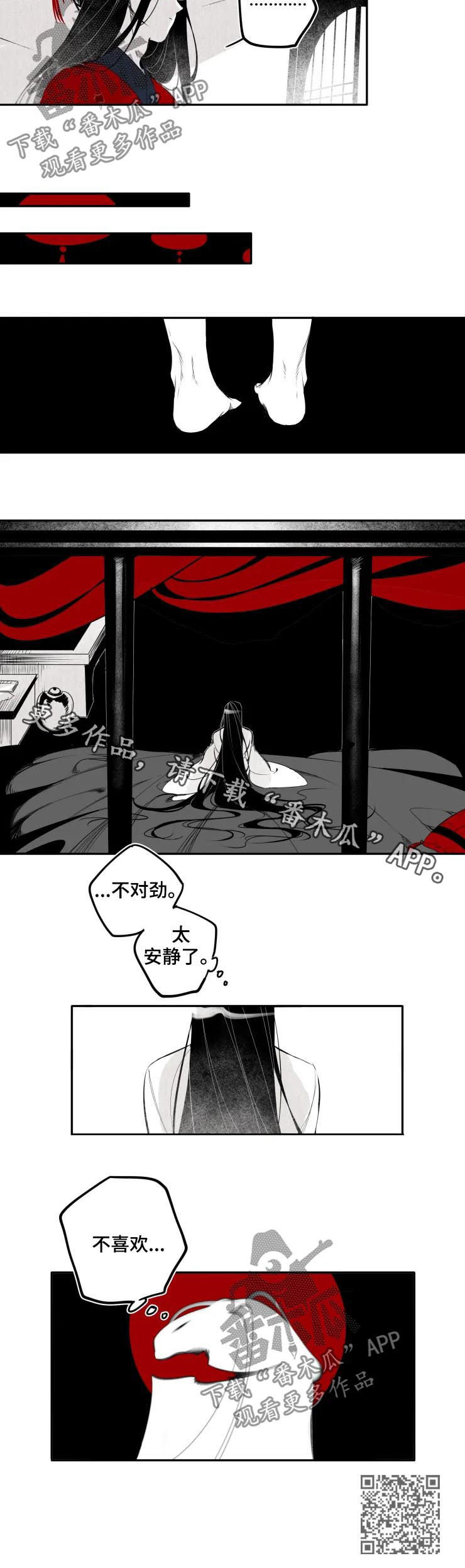 石物语漫画在哪里看漫画,第27章：庆典2图