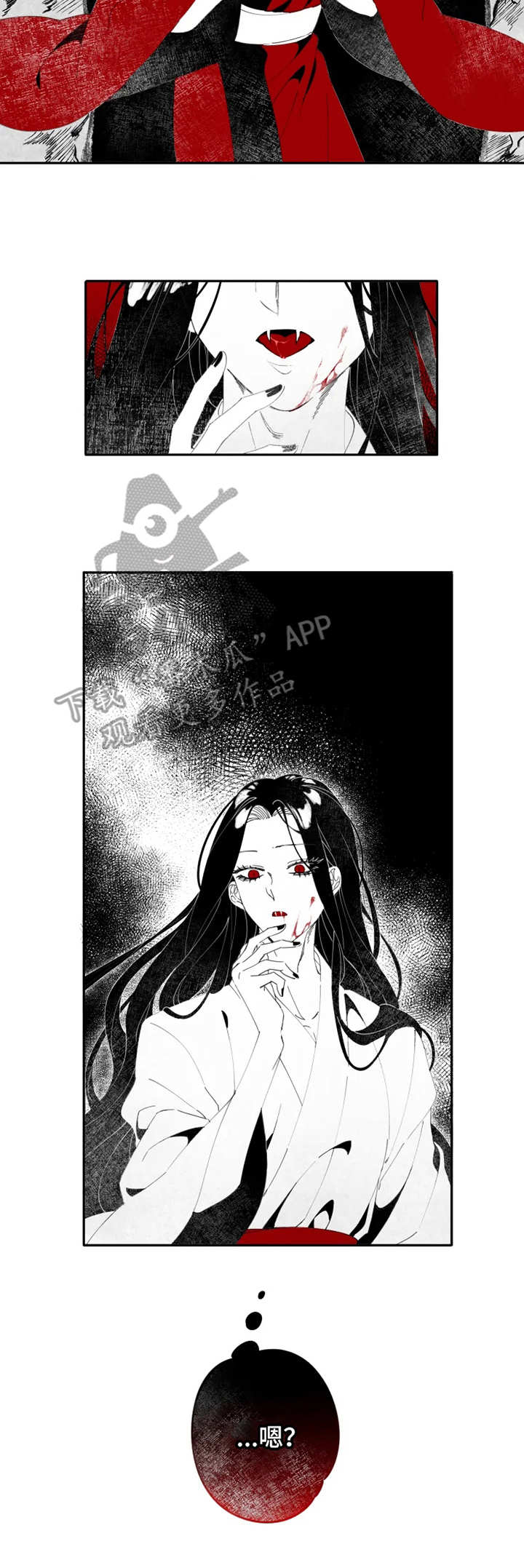 百年夏沫与怪石物语漫画,第5章：吸血2图