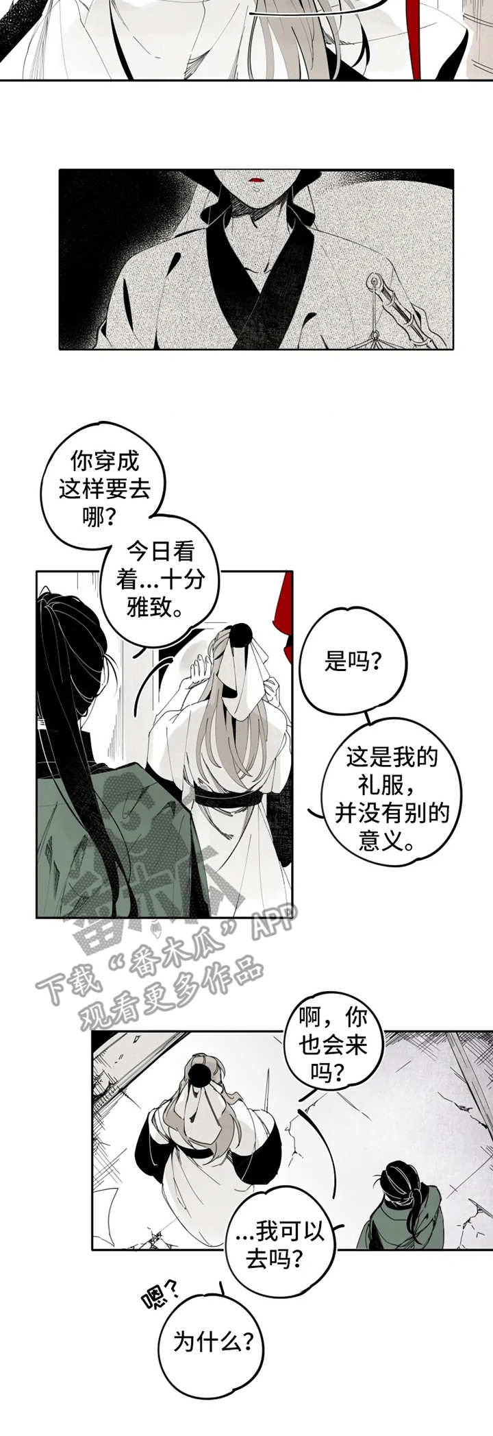 石物语漫画未删减在线阅读漫画,第14章：求婚1图