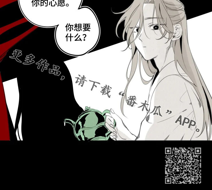 石物语漫画免费观看漫画,第20章：打赌1图