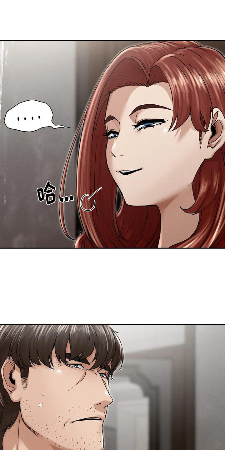 深圳富豪阶级的生活漫画,第16章：厚颜无耻1图