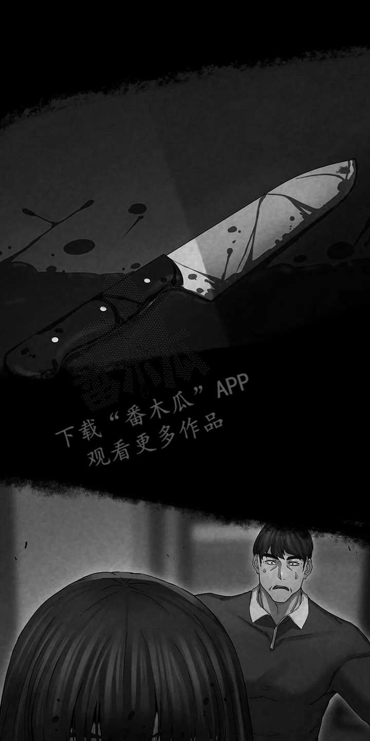 富豪王均瑶女儿漫画,第11章：发呆2图