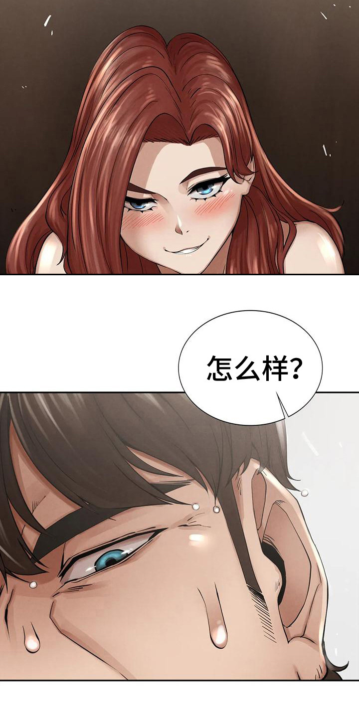 付豪杰梦三国漫画,第17章：一条船上2图