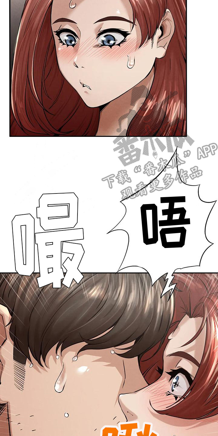 富豪阶段的人在想什么漫画,第15章：落汤鸡2图