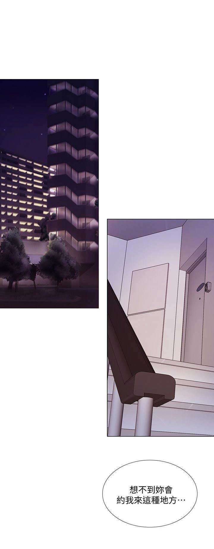 克制吕布英雄漫画,第66话1图