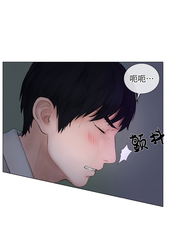 克制马超的英雄漫画,第51话2图