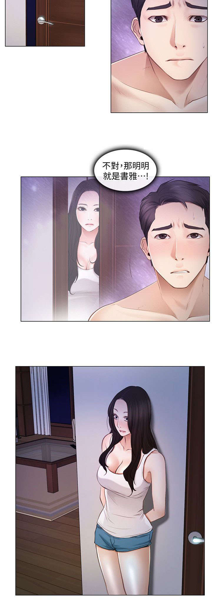 克制马超的英雄漫画,第12话2图