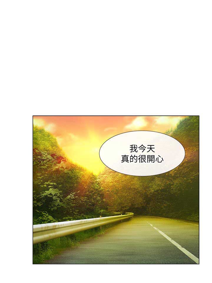 克制悸动漫画,第40话2图