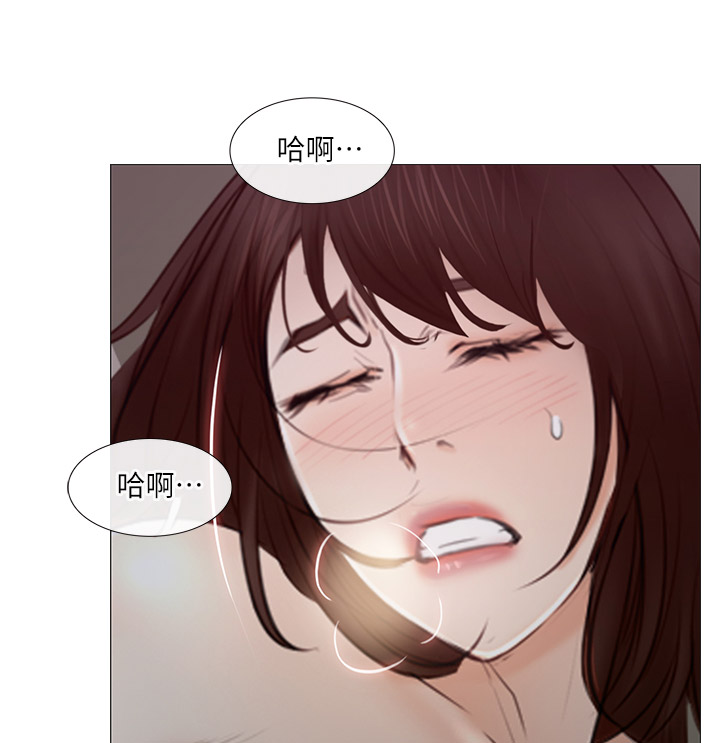 克制悸动漫画,第46话2图