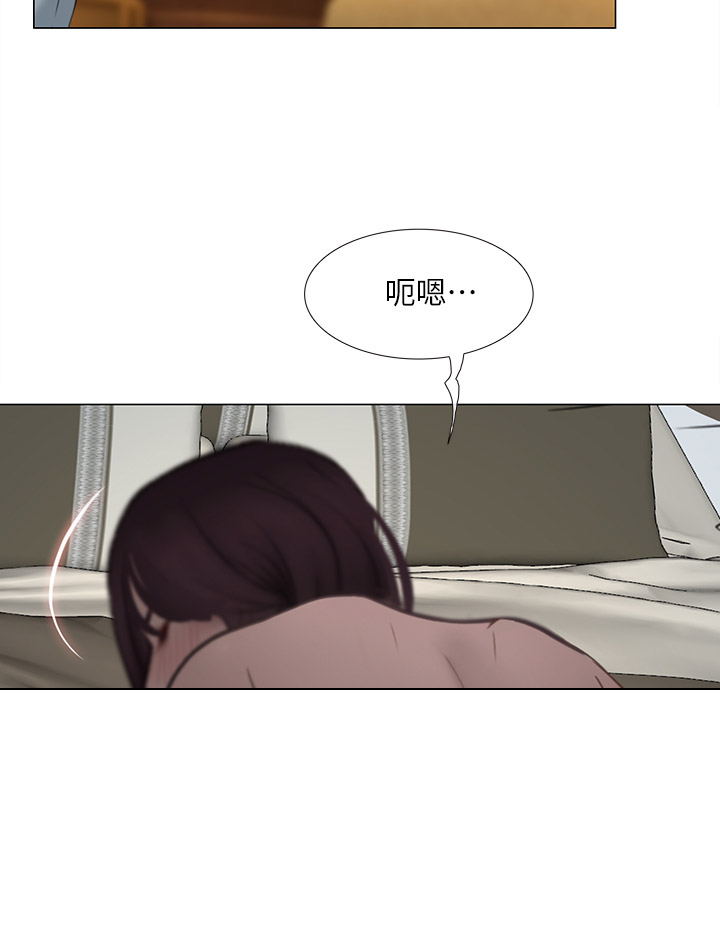 克制悸动漫画,第46话2图