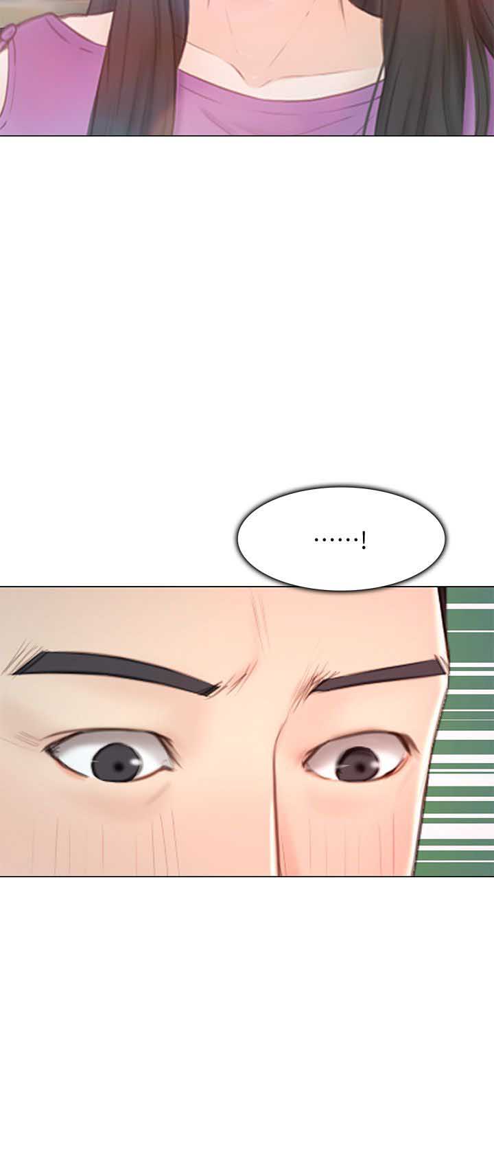 克制悸动漫画,第41话2图