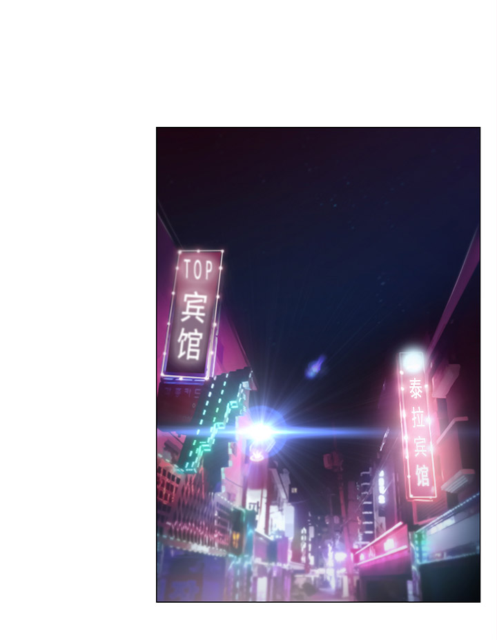 克制悸动漫画,第46话1图