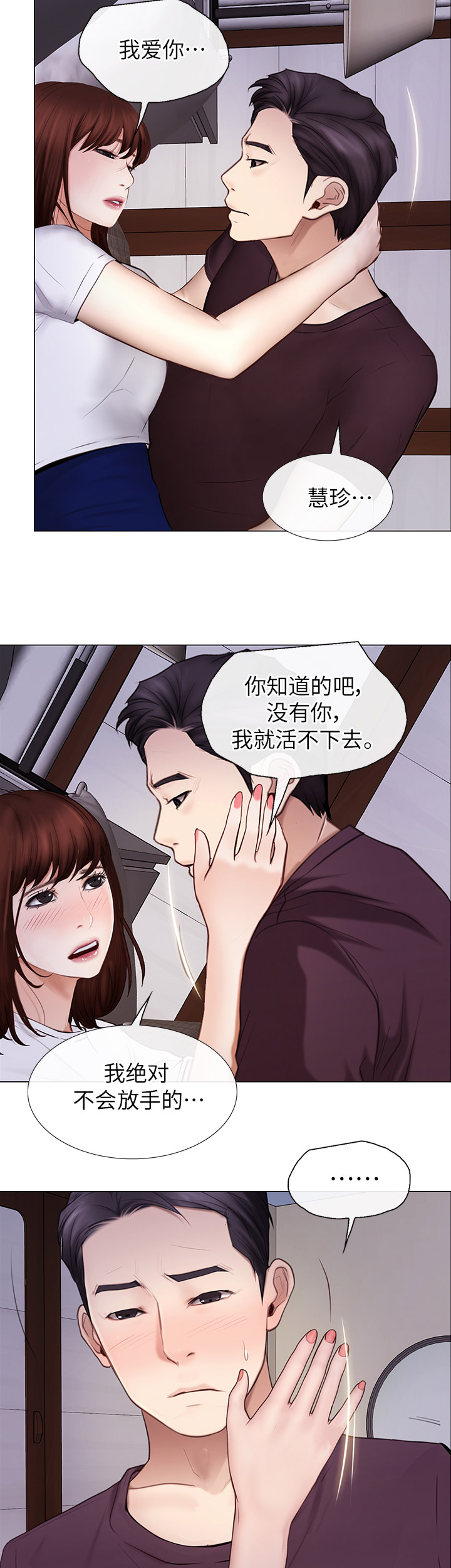克制黄忠的射手漫画,第59话1图