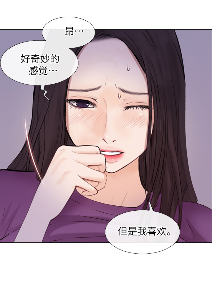 克制马超的英雄漫画,第60话2图