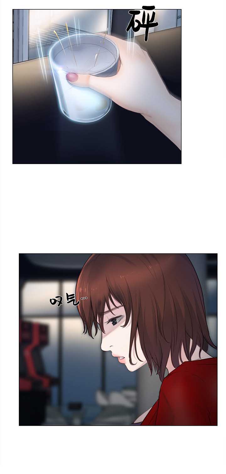 克制悸动漫画,第45话1图