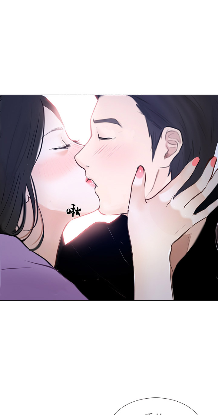 刻纸剪纸漫画,第54话1图