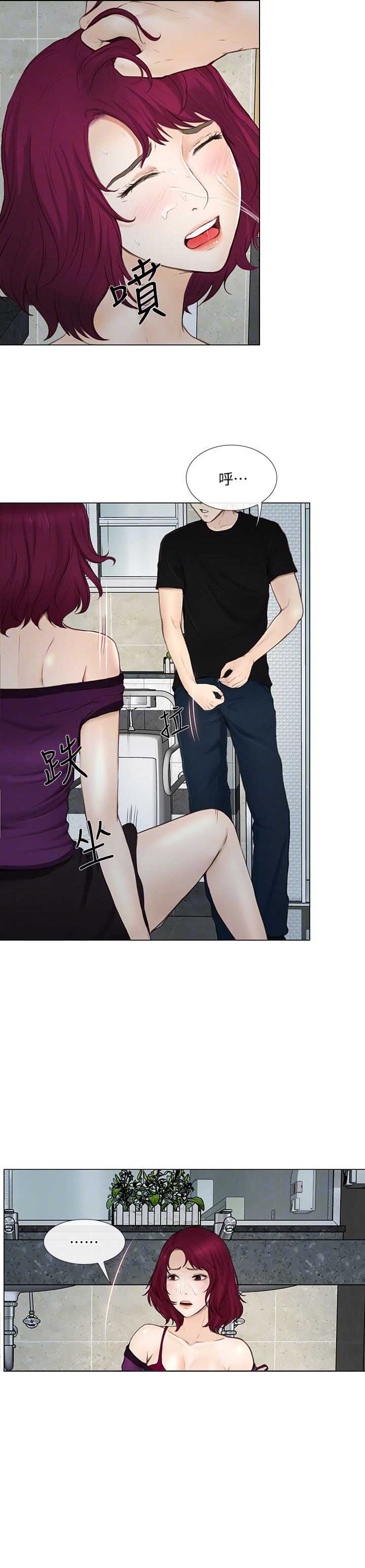 克制心动的小说漫画,第37话1图
