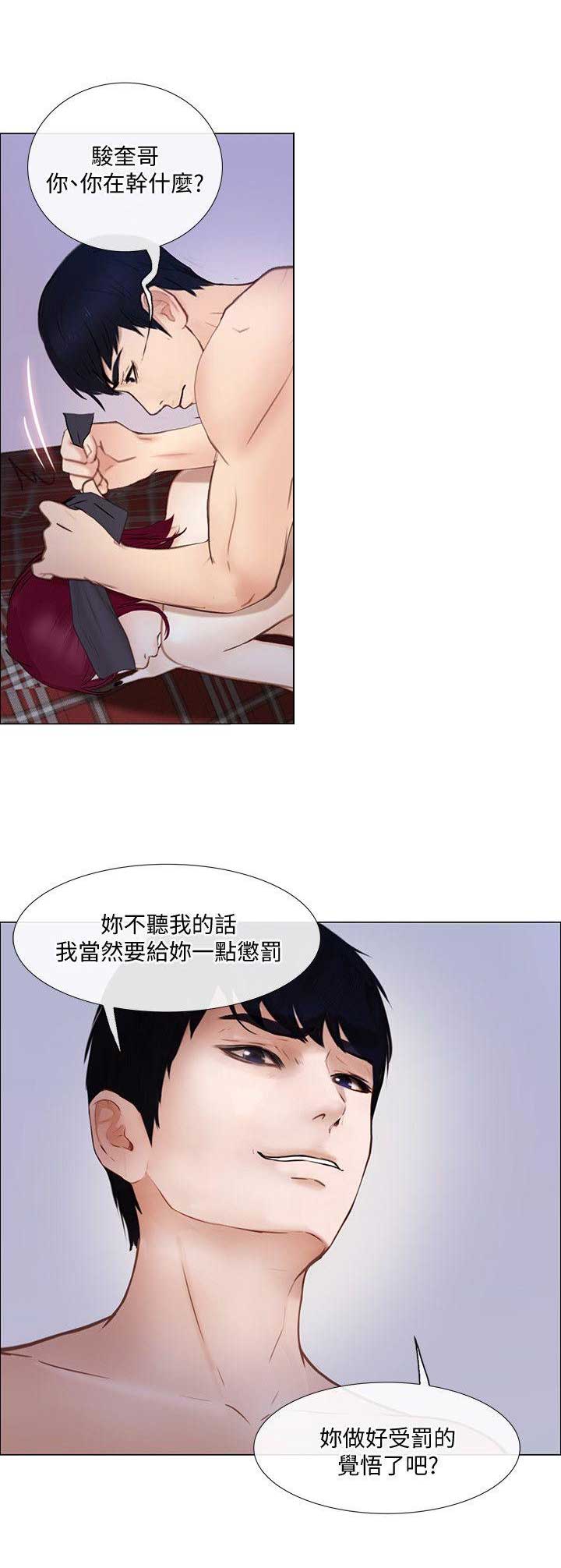 可直接回收垃圾有哪些漫画,第62话1图