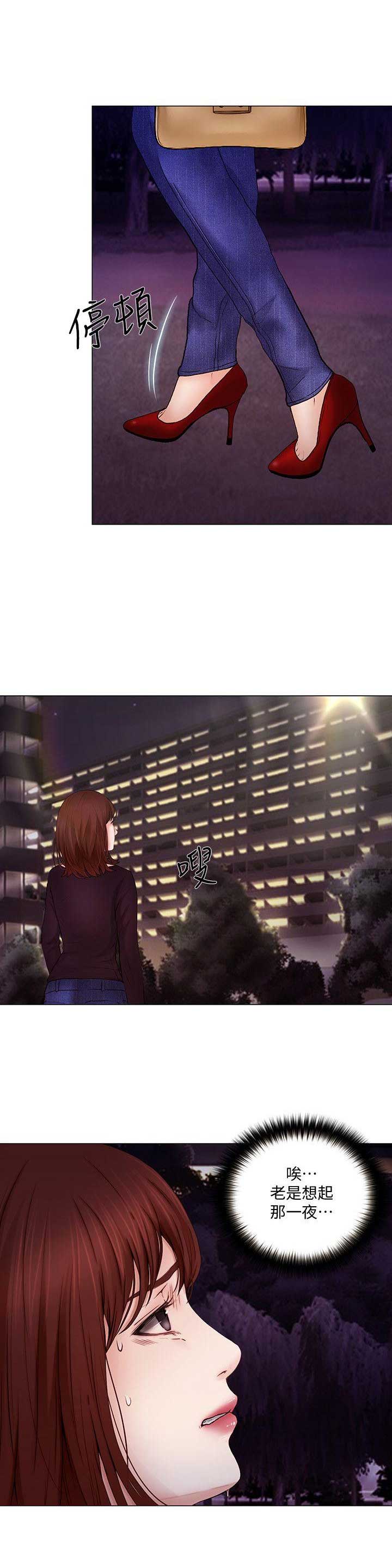 克制马超的英雄漫画,第66话2图