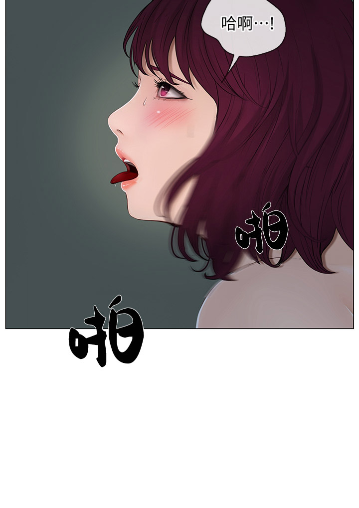 克制马超的英雄漫画,第51话1图