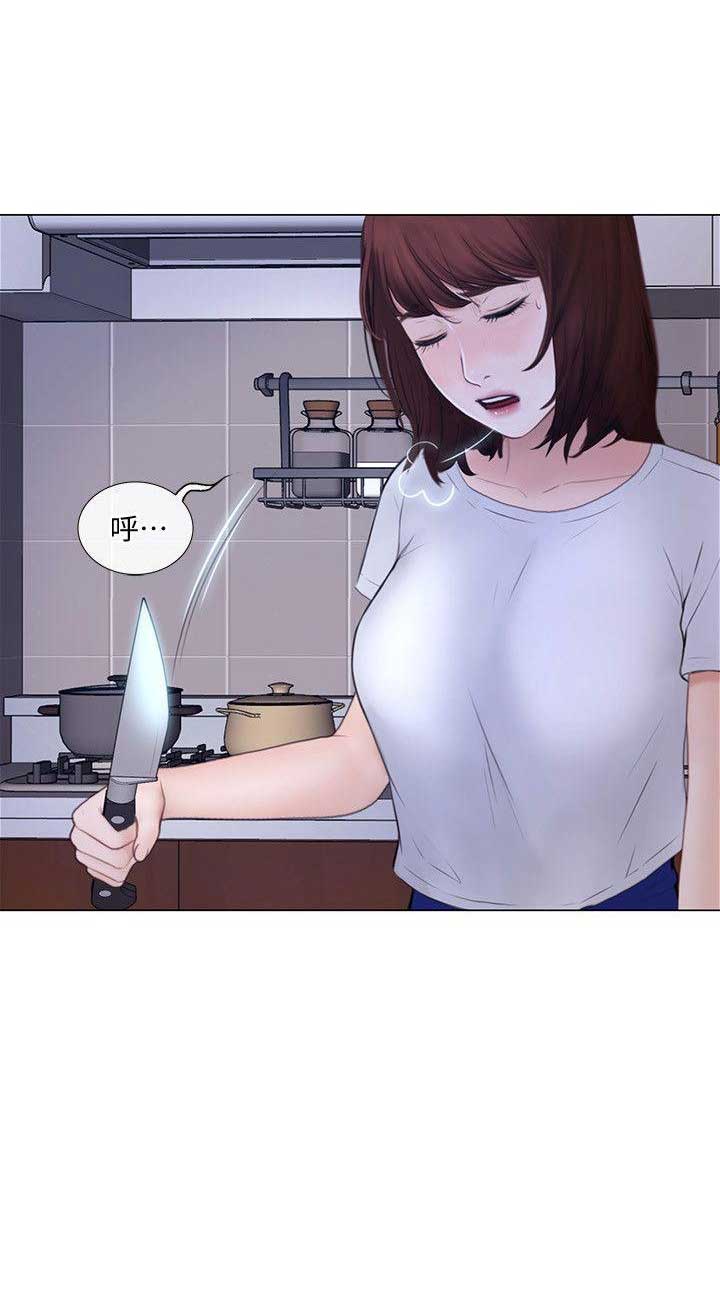 克制悸动漫画,第61话2图