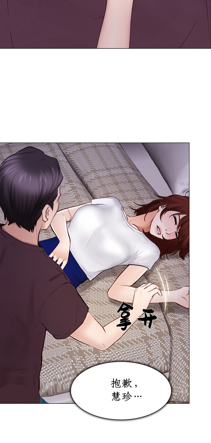 克制黄忠的射手漫画,第59话2图