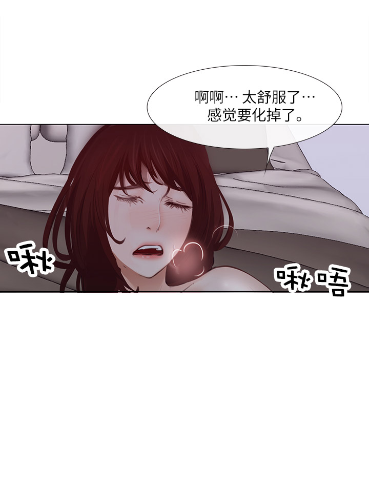 克制悸动漫画,第46话1图