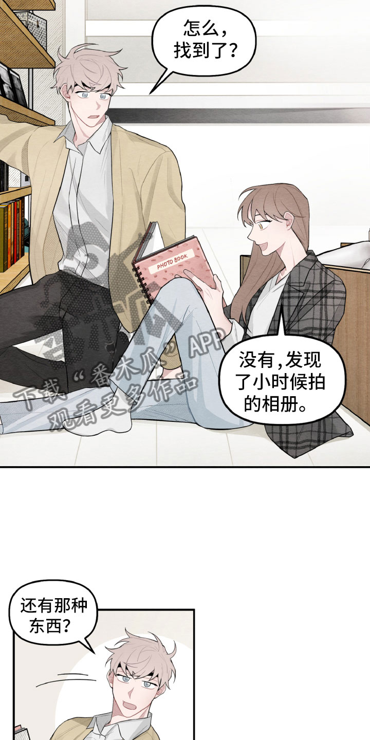 碰巧拼音漫画,第19章：因为有你在1图