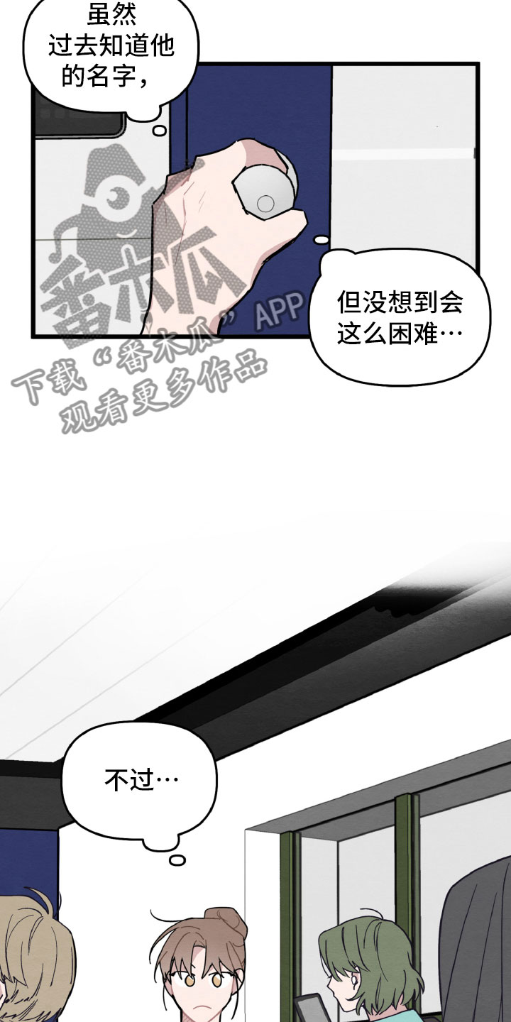 碰巧做某事英文漫画,第30章：有机会了1图