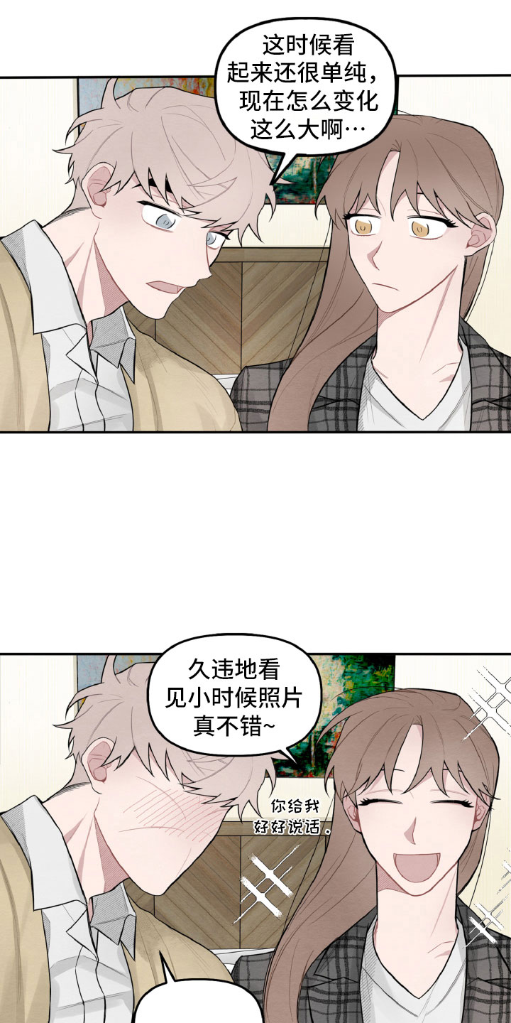 碰巧拼音漫画,第19章：因为有你在2图