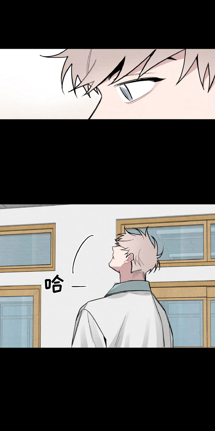碰巧遇见你漫画,第27章：气氛不对1图