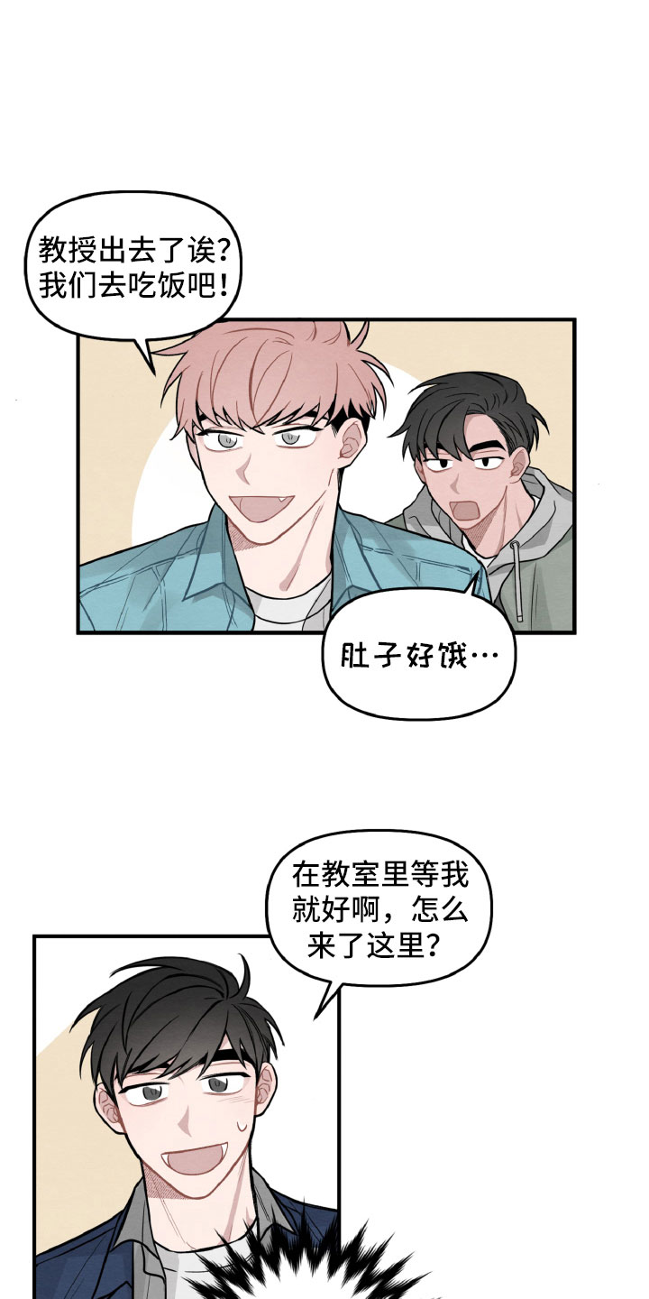 二十学游戏三是青春物语四是碰巧遇见你漫画,第4章：她也很累1图