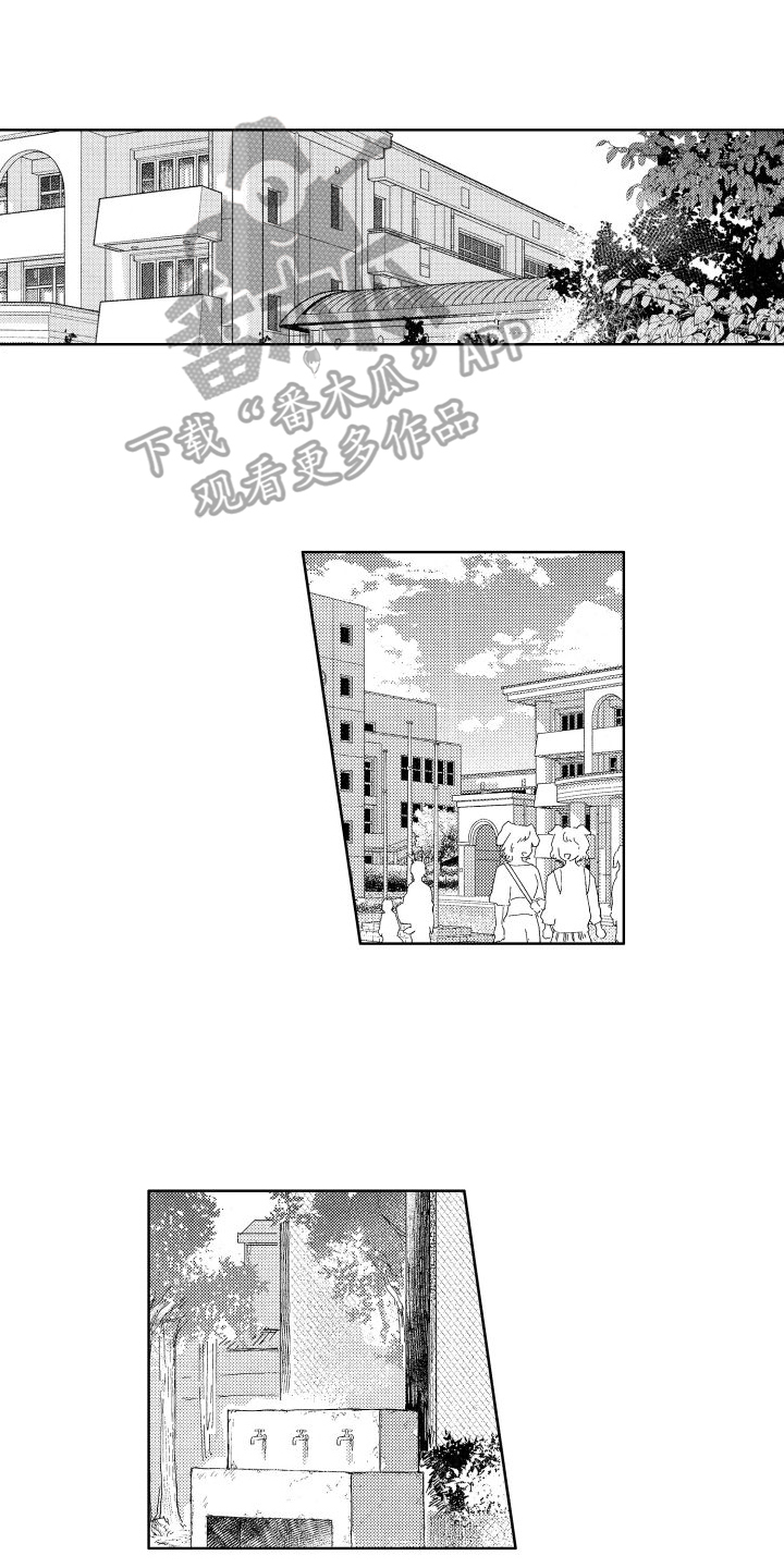 狼先生歌曲大全100首漫画,第6章：确认1图