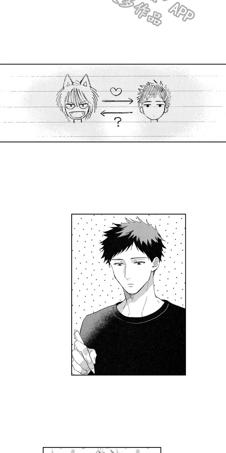 狼先生和兔小姐的故事完整版漫画,第12章：心不在焉1图