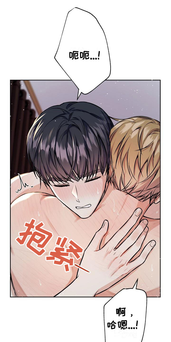 咸镜南道 战役 总结漫画,第7章：只对你一个1图