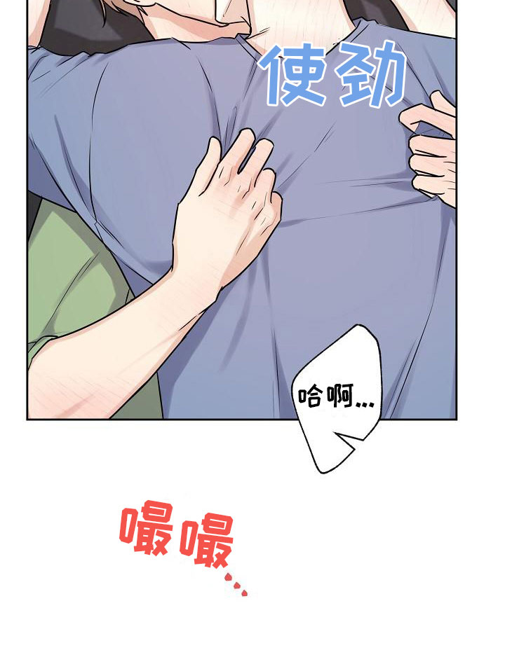 男友高考分数陷阱漫画,第12章：我爱你【完】1图