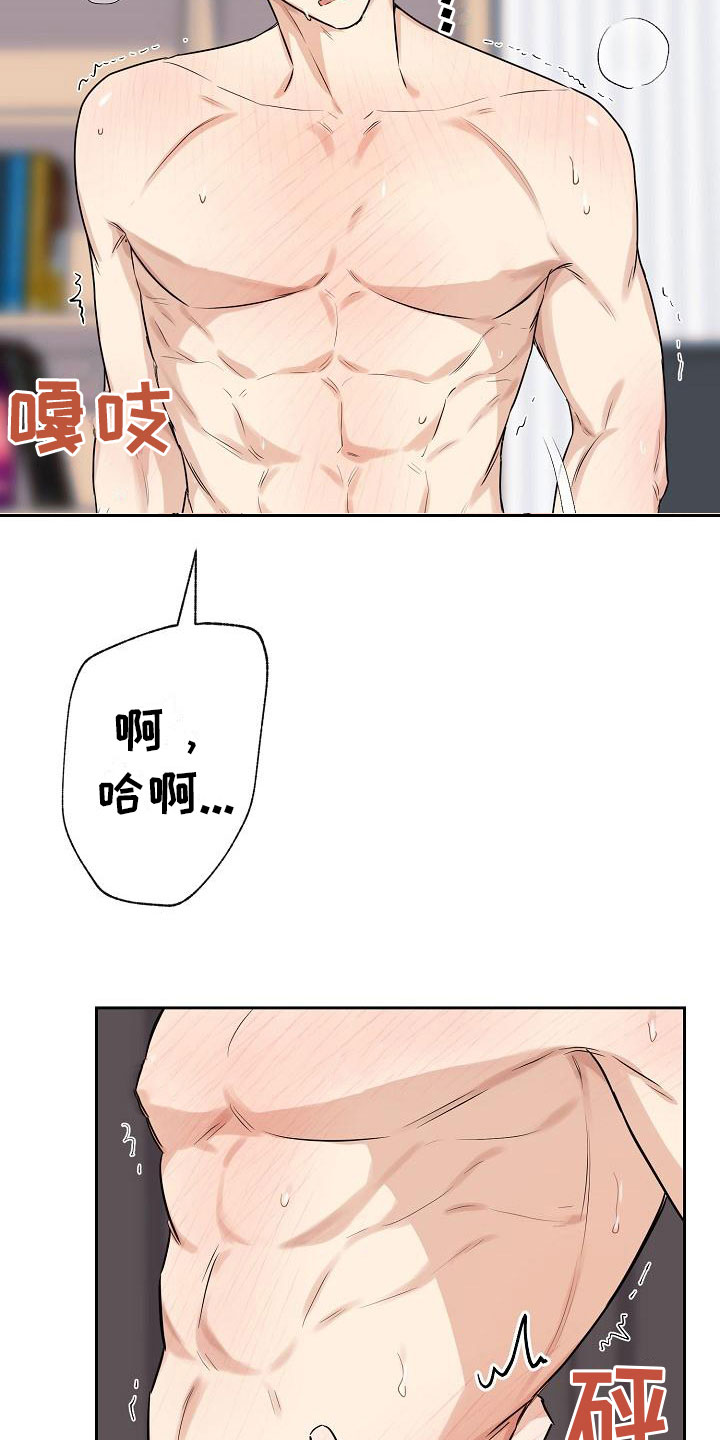 男友高考分数陷阱漫画,第12章：我爱你【完】2图