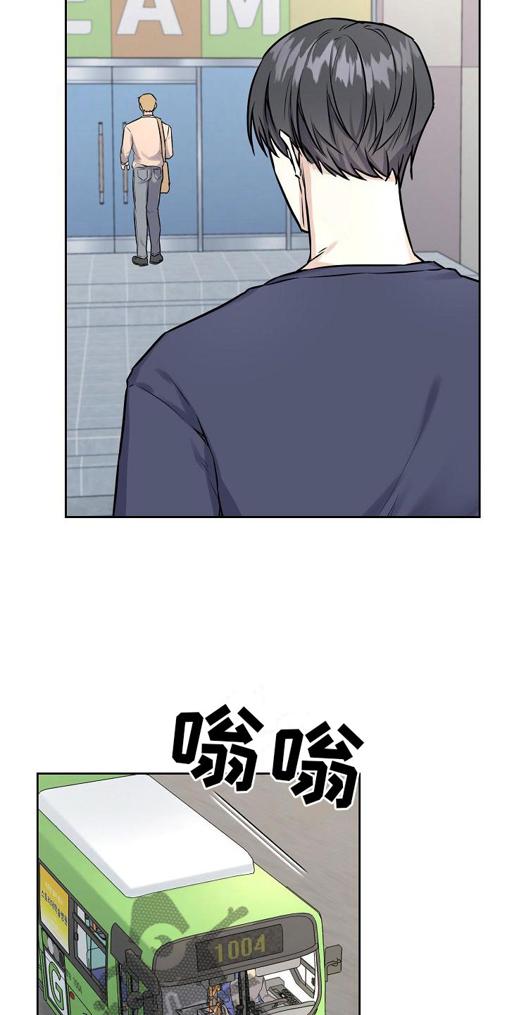 女性消费主义陷阱男友漫画,第10章：没有你不行1图