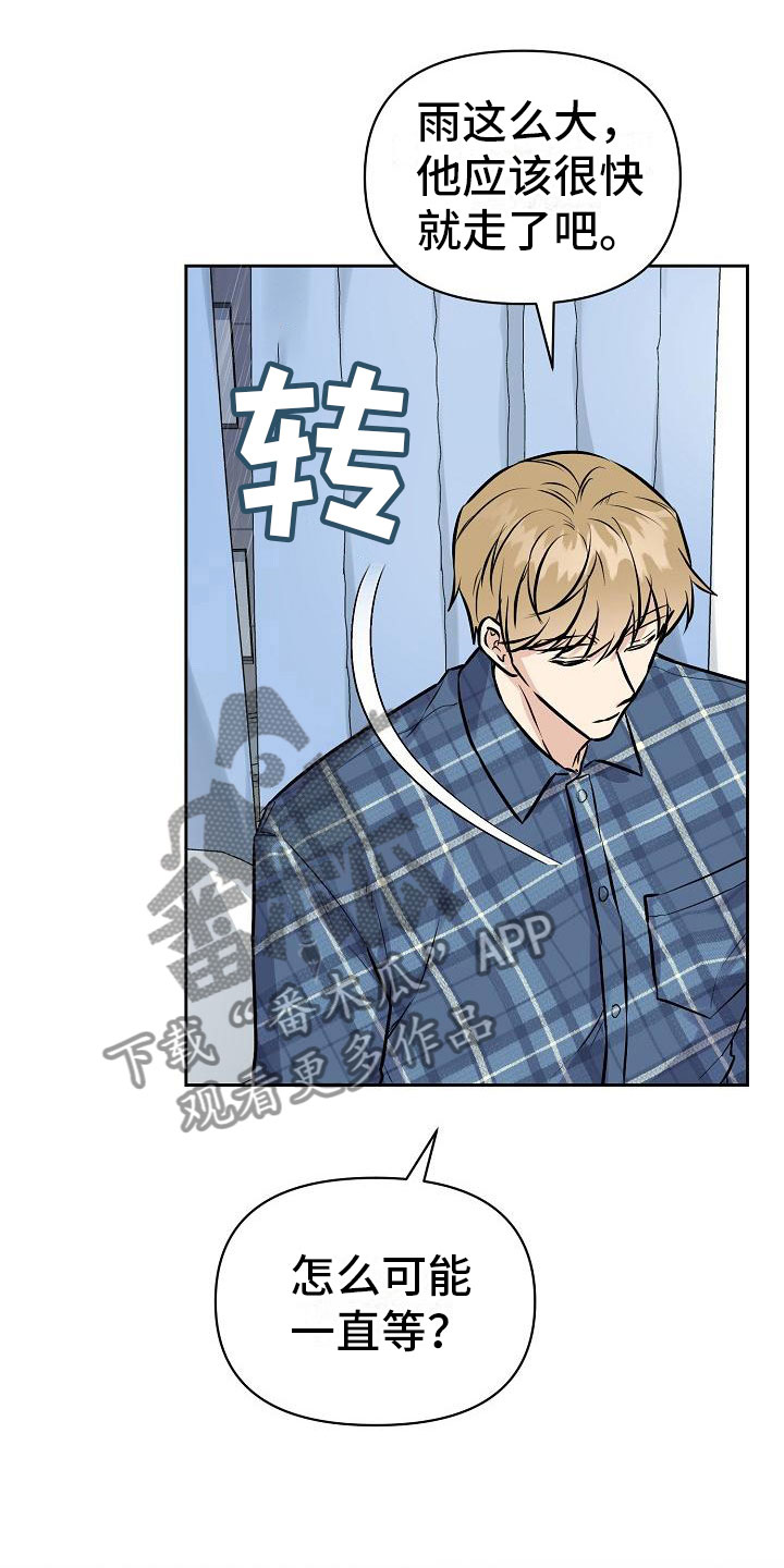 男友高考分数陷阱漫画,第10章：没有你不行2图