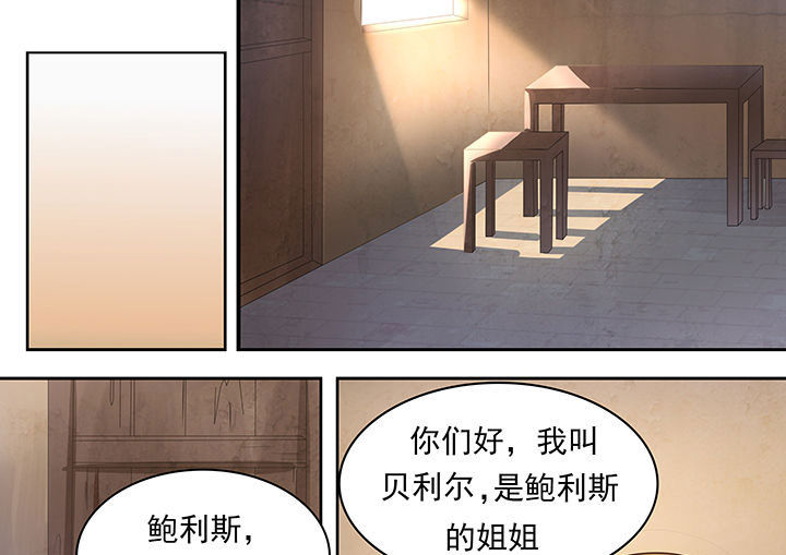 大话西游小品漫画,第16章：1图