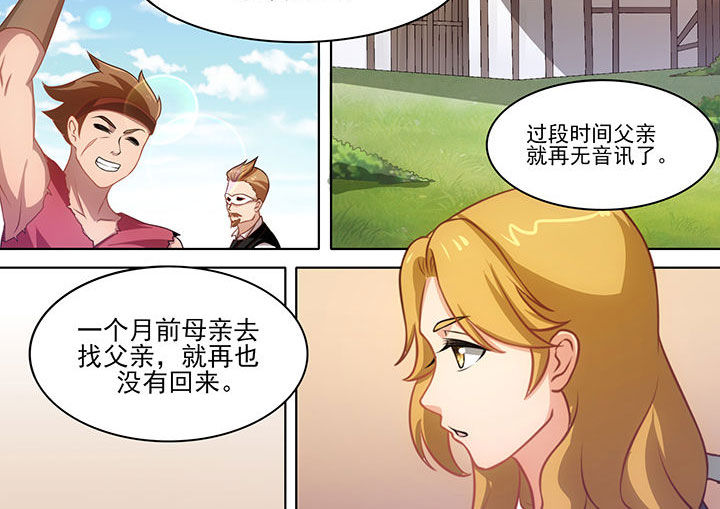 大话西游小品漫画,第16章：2图