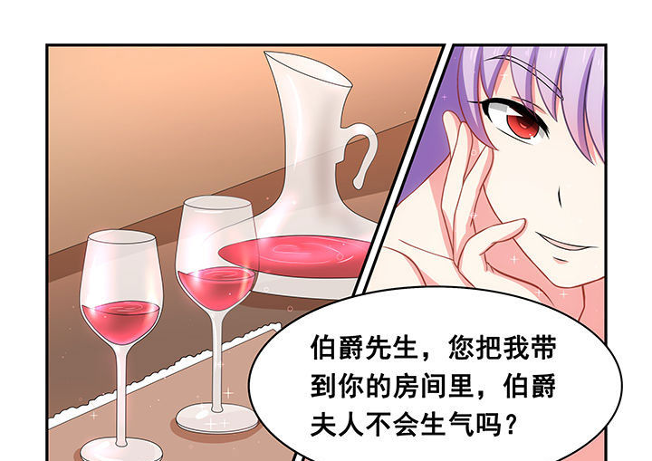 大话西游小品完整版漫画,第18章：1图