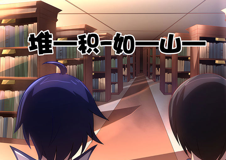 大话戏游漫画,第17章：1图