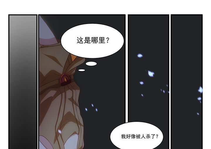 大话西游2漫画,第5章：1图